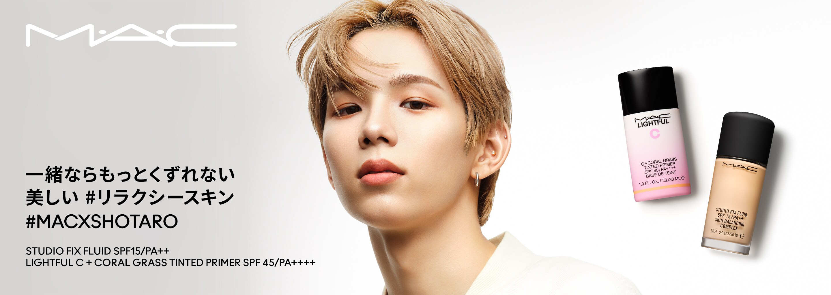 Mac マック Cosmetics Japan 公式オンラインショップ
