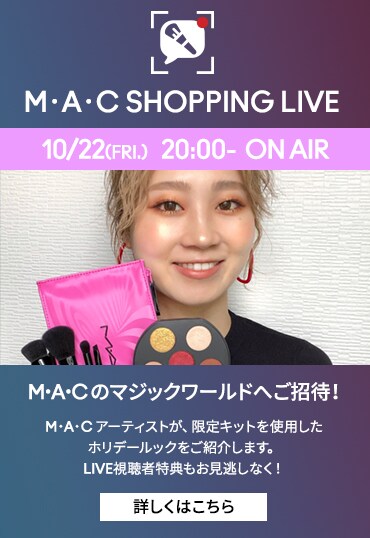 MAC SHOPPING LIVE