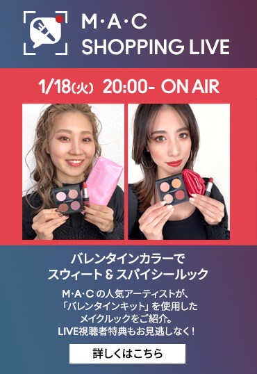 MAC SHOPPING LIVE