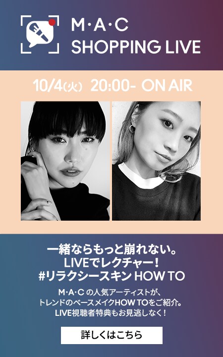 MAC SHOPPING LIVE