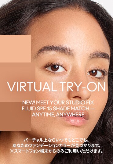 VIRTUAL TRY ON