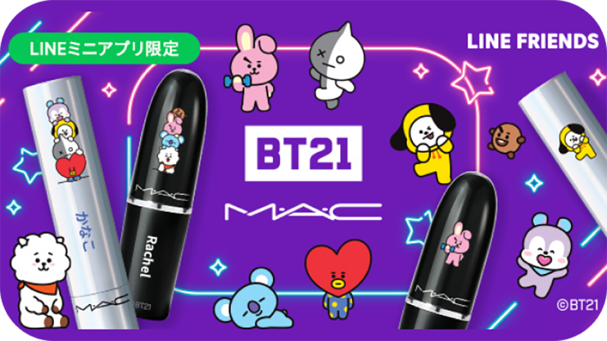 LINE ミニアプリ